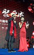 高娛傳媒承辦的大型金融年會盛典圓滿結(jié)束