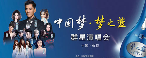 上海明星經(jīng)紀(jì)