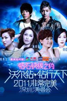 上海明星經(jīng)紀