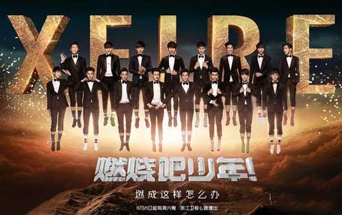 上海明星經紀公司