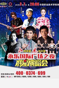 上海明星經(jīng)紀公司