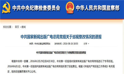 “明星代言公司”/