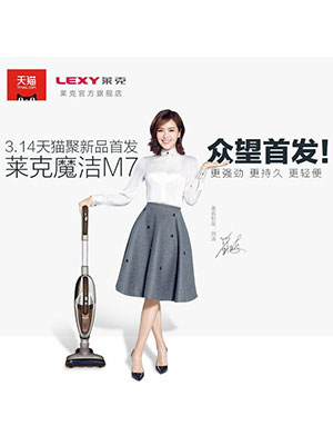 明星代言