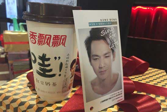 明星代言