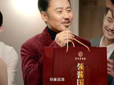 明星代言