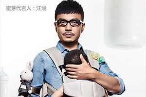 明星代言