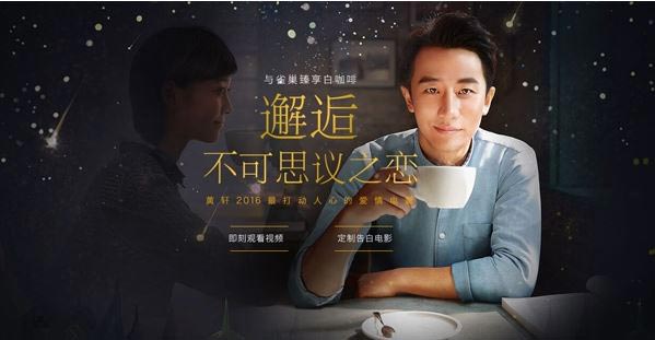 明星代言
