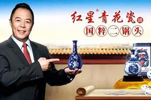 明星代言