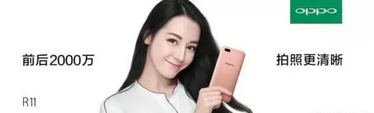 明星形象代言