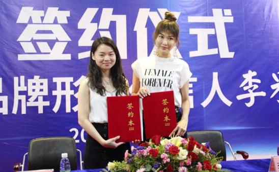 明星經(jīng)紀(jì)人曝李彩樺為邦派巴洛特代言