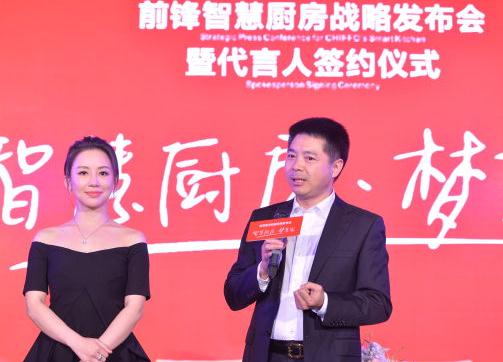 明星經(jīng)紀(jì)案例：潘曉婷為前鋒集團(tuán)代言