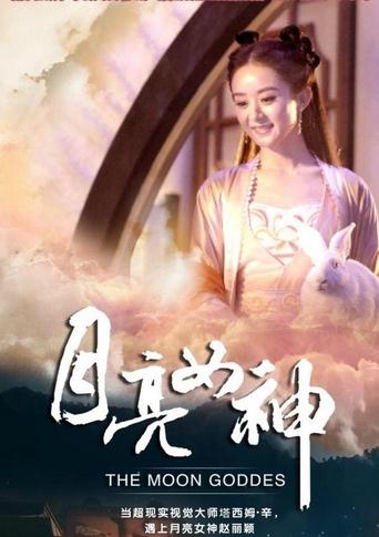 明星經(jīng)紀(jì)公司曝趙麗穎代言德芙 初衷是愛(ài)吃巧克力