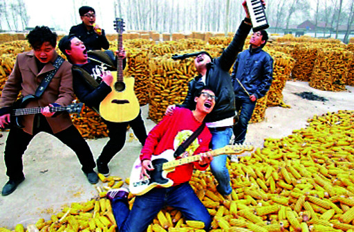 農(nóng)民兄弟樂(lè)隊(duì)