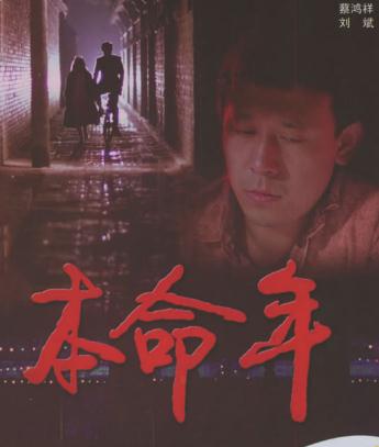 中國(guó)的導(dǎo)演是怎么區(qū)分第幾代的，他們都有哪些人