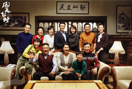 電視劇《風(fēng)再起時(shí)》劇照