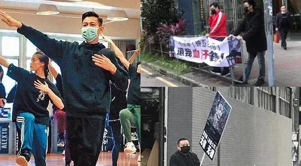 劉德華演唱會(huì)被曝欺詐投資者