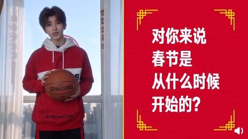 蔡徐坤成為首位NBA新春賀歲形象大使