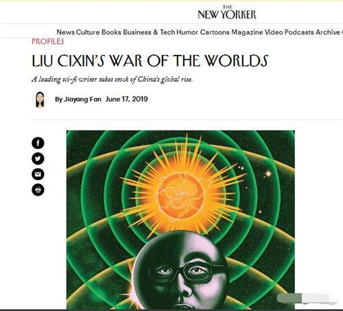 《紐約客》評價《三體》